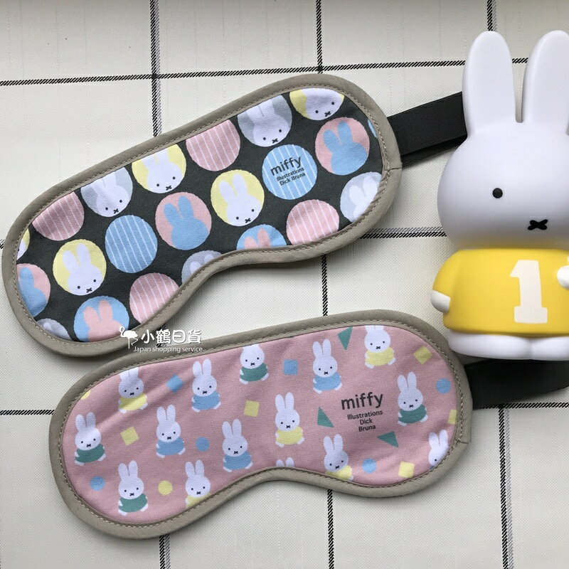 日本進口 正版 miffy 米飛兔 米菲兔 滿版圖案 眼罩