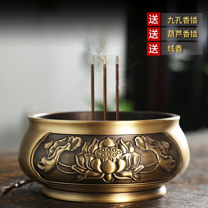 香爐純銅家用室內供奉插香蓮花香薰爐供佛薰香檀香爐大號燒香焚香