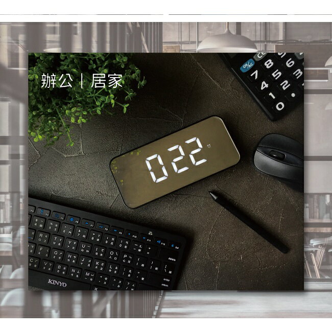 【KINYO】多功能時尚鏡面電子鐘 (TD) 5
