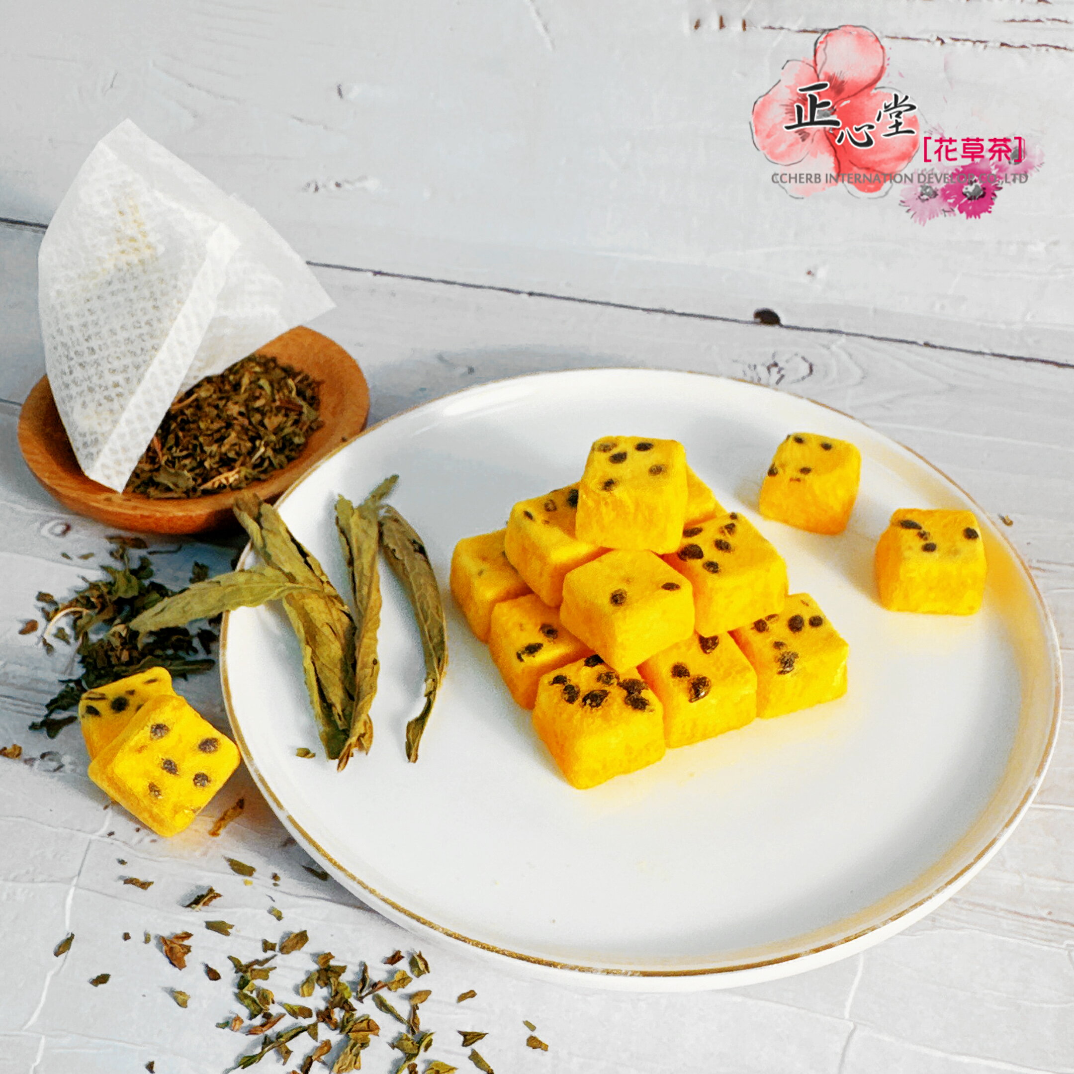 【正心堂】 百香果凍乾飲台灣獨特風味 鳳梨 香茅 玫瑰 馬鞭草 香橙 DIY 沖泡 獨家口味 小包裝 4