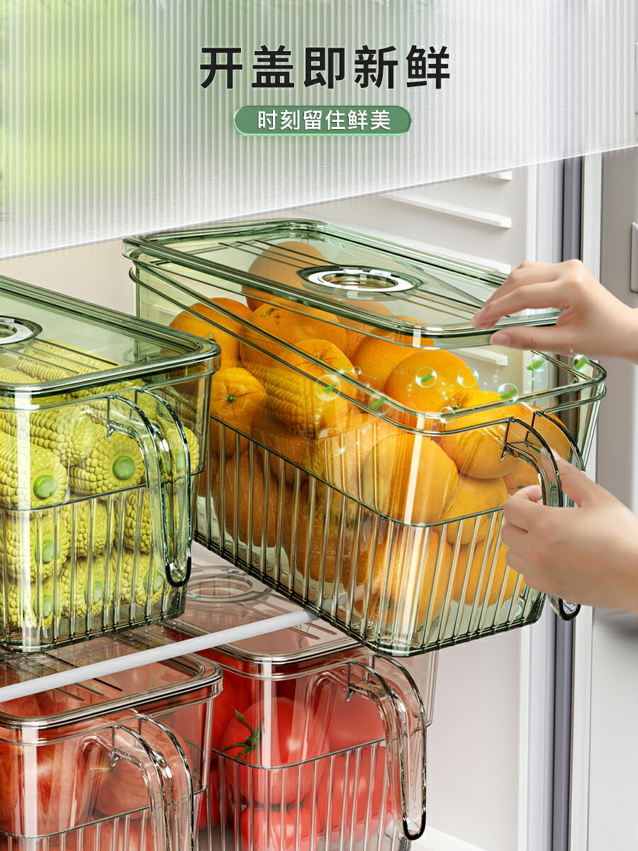 佳幫手冰箱收納盒食品級密封保鮮冷凍專用廚房水果蔬菜雞蛋儲物盒