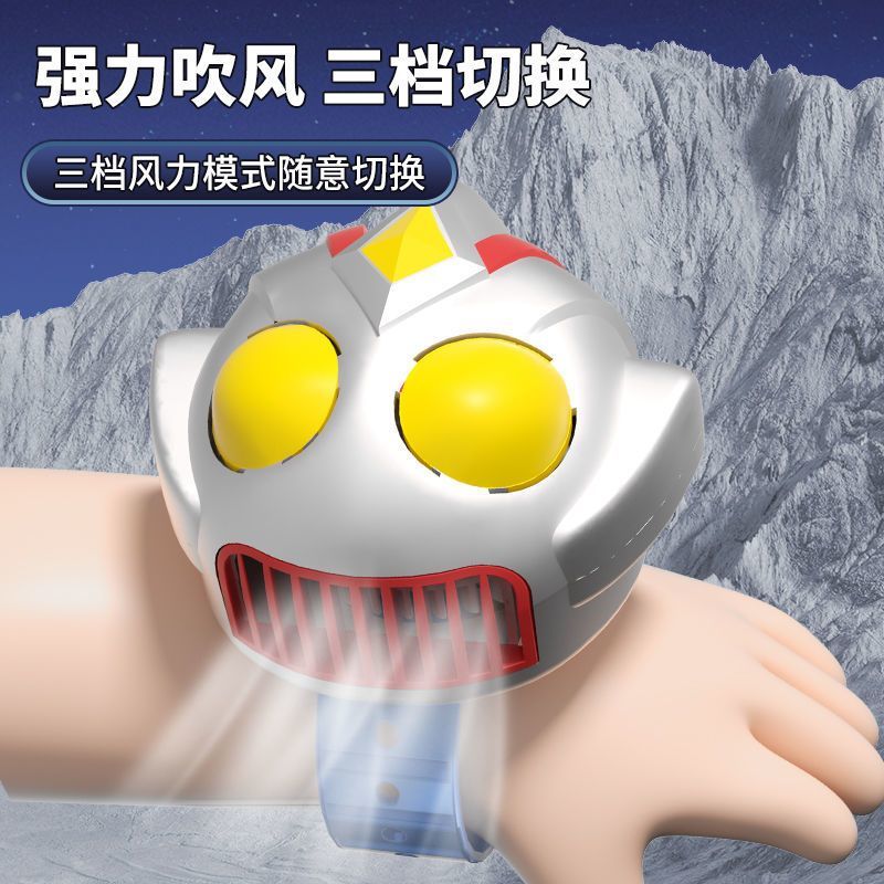 風扇 掛脖風扇 手持風扇 免運 開立發票 奧特曼風扇掛脖手表三擋可調節兒童節禮物幼兒園迷你風扇