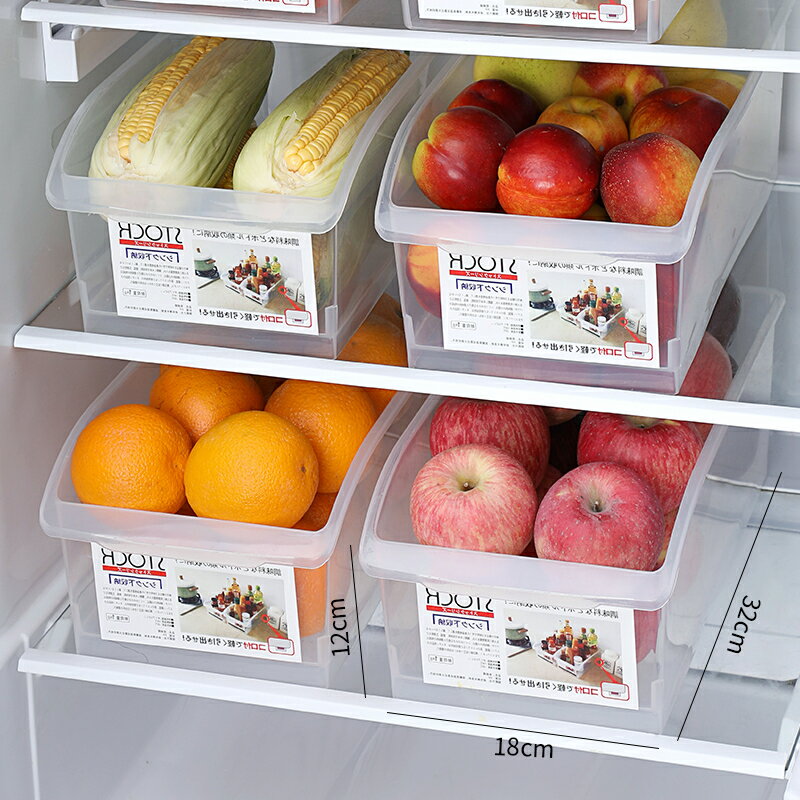 【免運】開發票 美雅閣| 整理箱 抽屜式冰箱收納盒帶把手廚房食品級水果蔬菜冷藏保鮮儲存盒