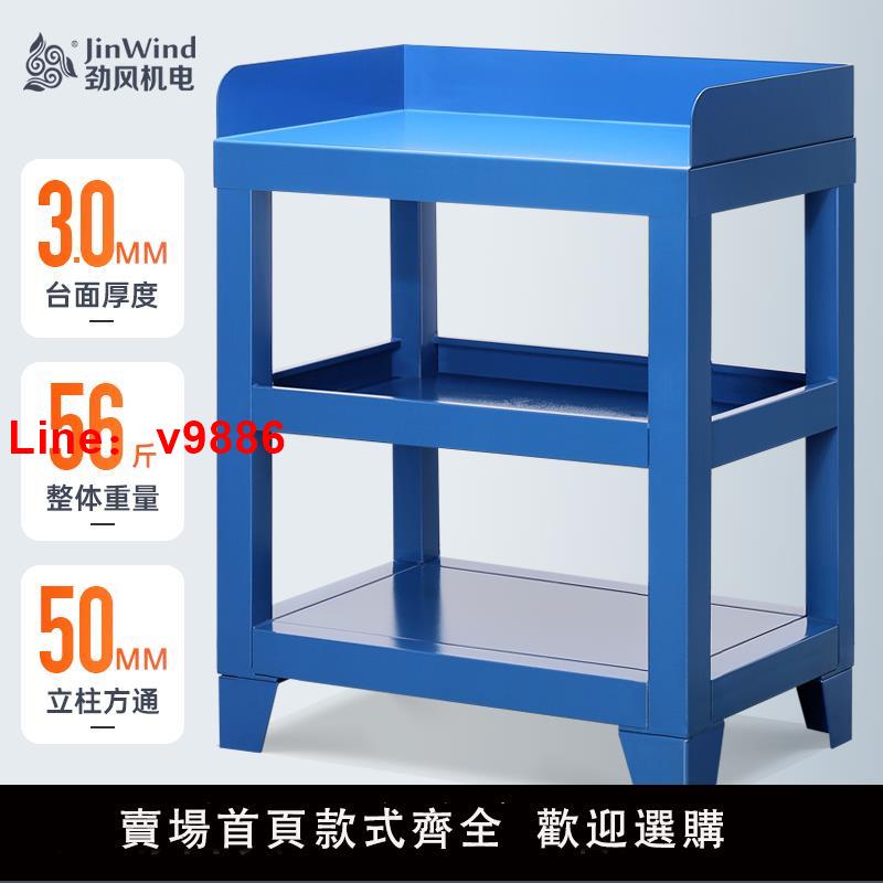【臺灣公司 可開發票】加工中心工作臺數控機床加高加厚鉗工臺cnc車間操作臺磨床工具桌
