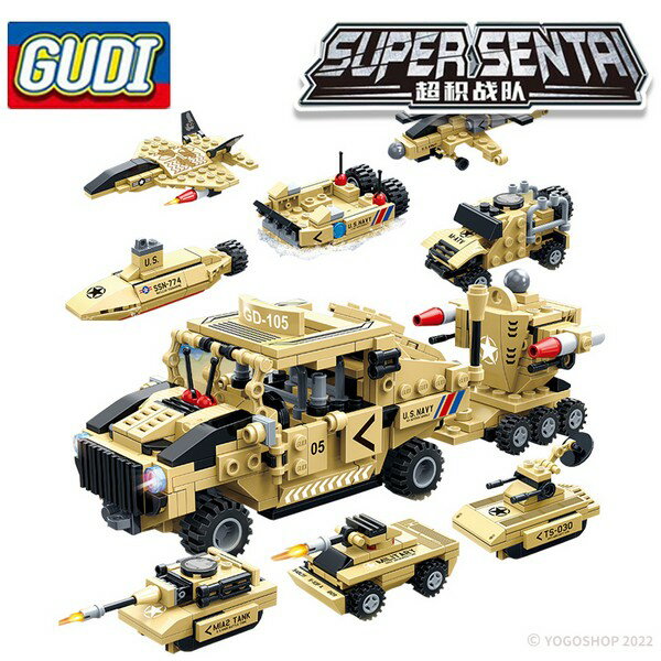 古迪積木 8718A-H 軍用悍馬積木 (有8款)/一款入(促50) DIY益智積木-首BB6227B-睿【APP滿額下單10%點數(單一帳號最高5000點)】1/31止