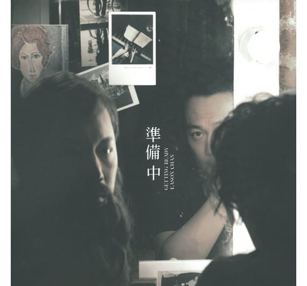 陳奕迅準備中的價格推薦- 2026年7月| 比價比個夠BigGo