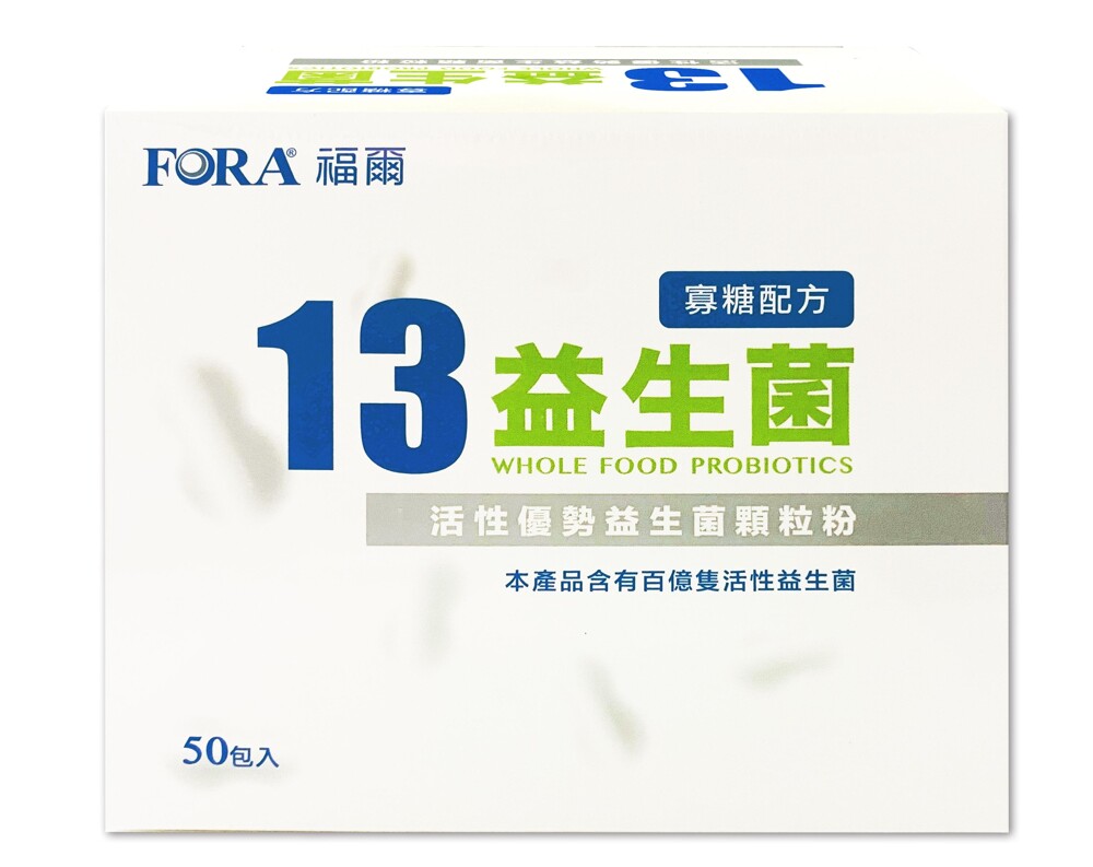 FORA福爾13益生菌 50包/盒 優格口味、寡糖、活性益生菌、愛喜康益生菌 憨吉小舖