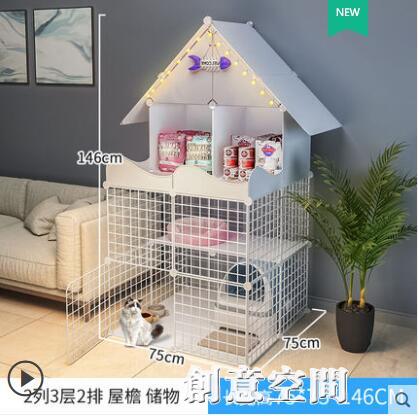 貓別墅家用室內小型貓舍貓屋兩層貓籠子超大自由空間貓咪籠子幼貓 NMS【摩可美家】