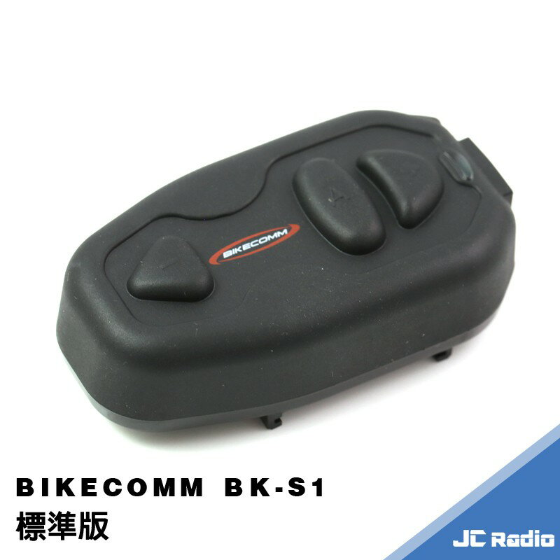 騎士通 BK-S1 標準版 群組通話 安全帽 藍芽耳機麥克風 BK S1