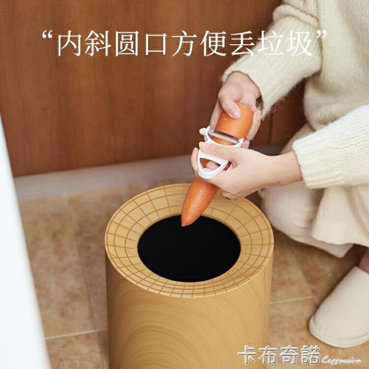 客廳雙層日式仿木紋垃圾桶簡約家用大號酒店臥室壓圈創意收納筒 99購物節