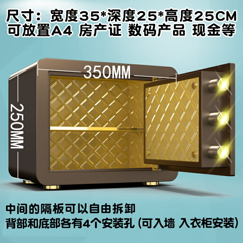 德國進口【急速發貨】固家保險櫃家用25ES老人酒店保險箱 辦公指
