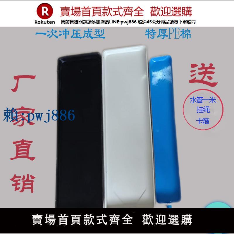 【高品質超低價】空調內機掛機接水盤冷凝水盤風機盤管接水盤水槽帶排水滴水神器·