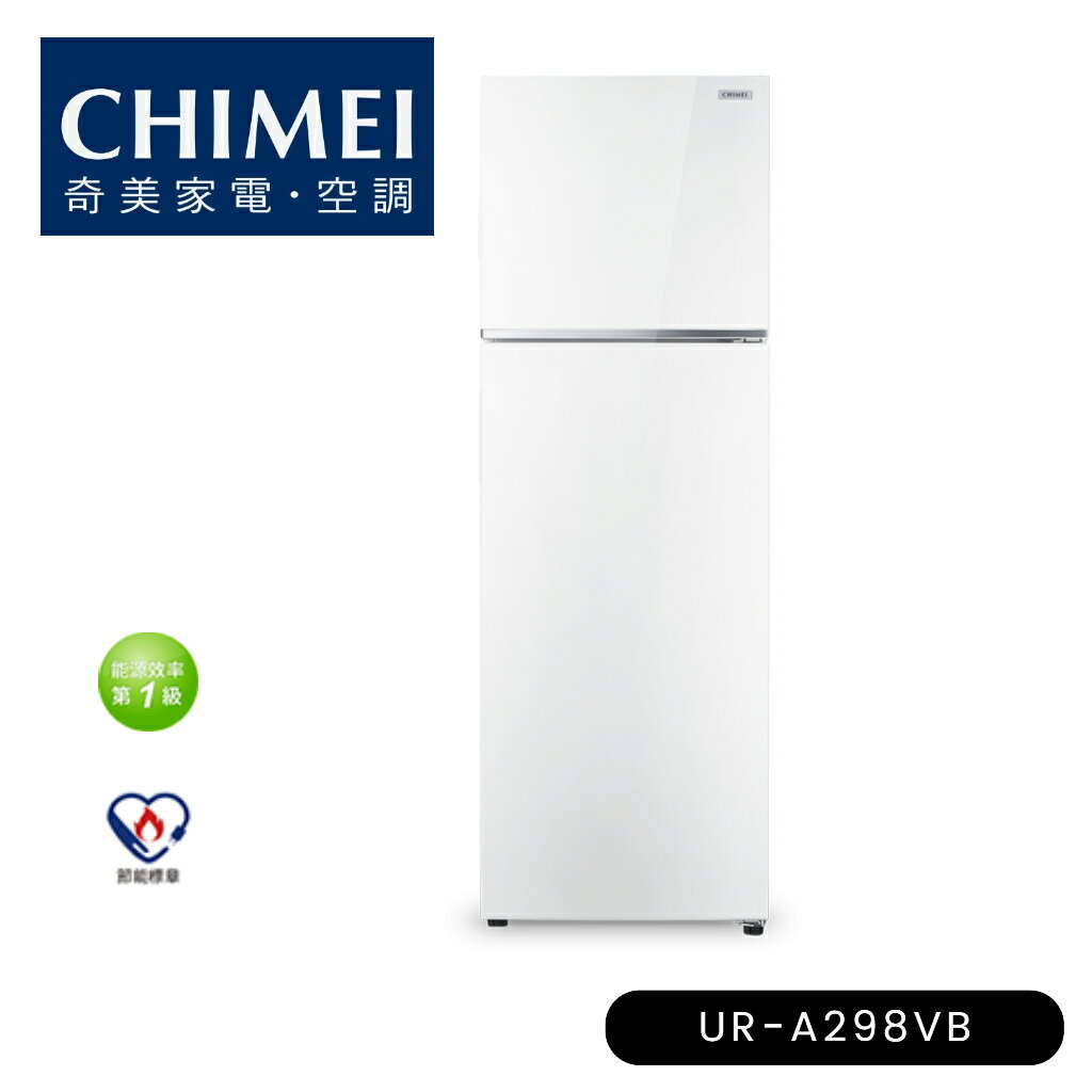 【CHIMEI 奇美】298公升雙門變頻冰箱 UR-A298VB【三井3C】