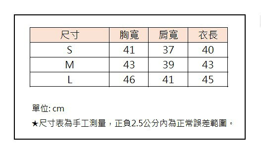 2026 YOKOSO 猿氣大聖短版T-紅 1