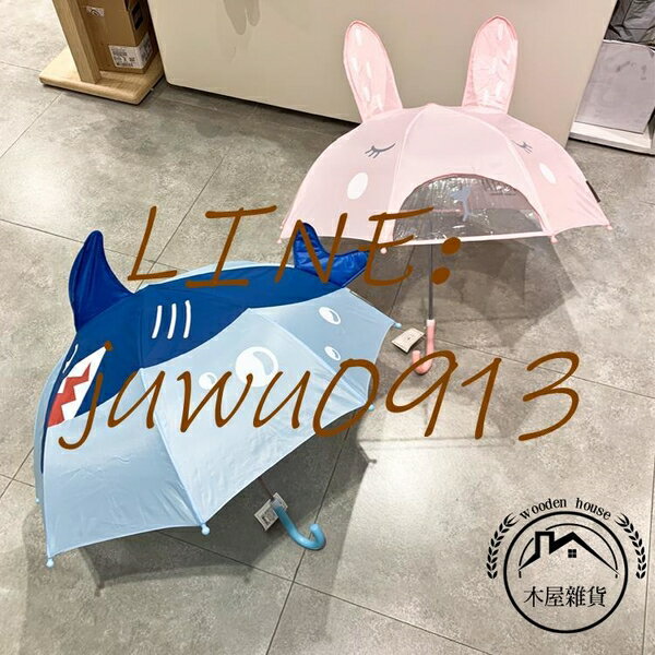 韓版可愛兔子立體鯊魚兒童雨傘寶寶長手柄晴雨傘外出用品【木屋雜貨】