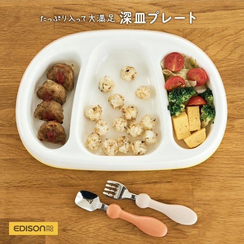 日本原裝新品 KJC EDISON mama 嬰幼兒 分隔深餐盤 1歲以上 (500ml)