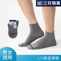 三花1/2休閒襪(薄)-中灰 #SD0050A1【九乘九購物網】