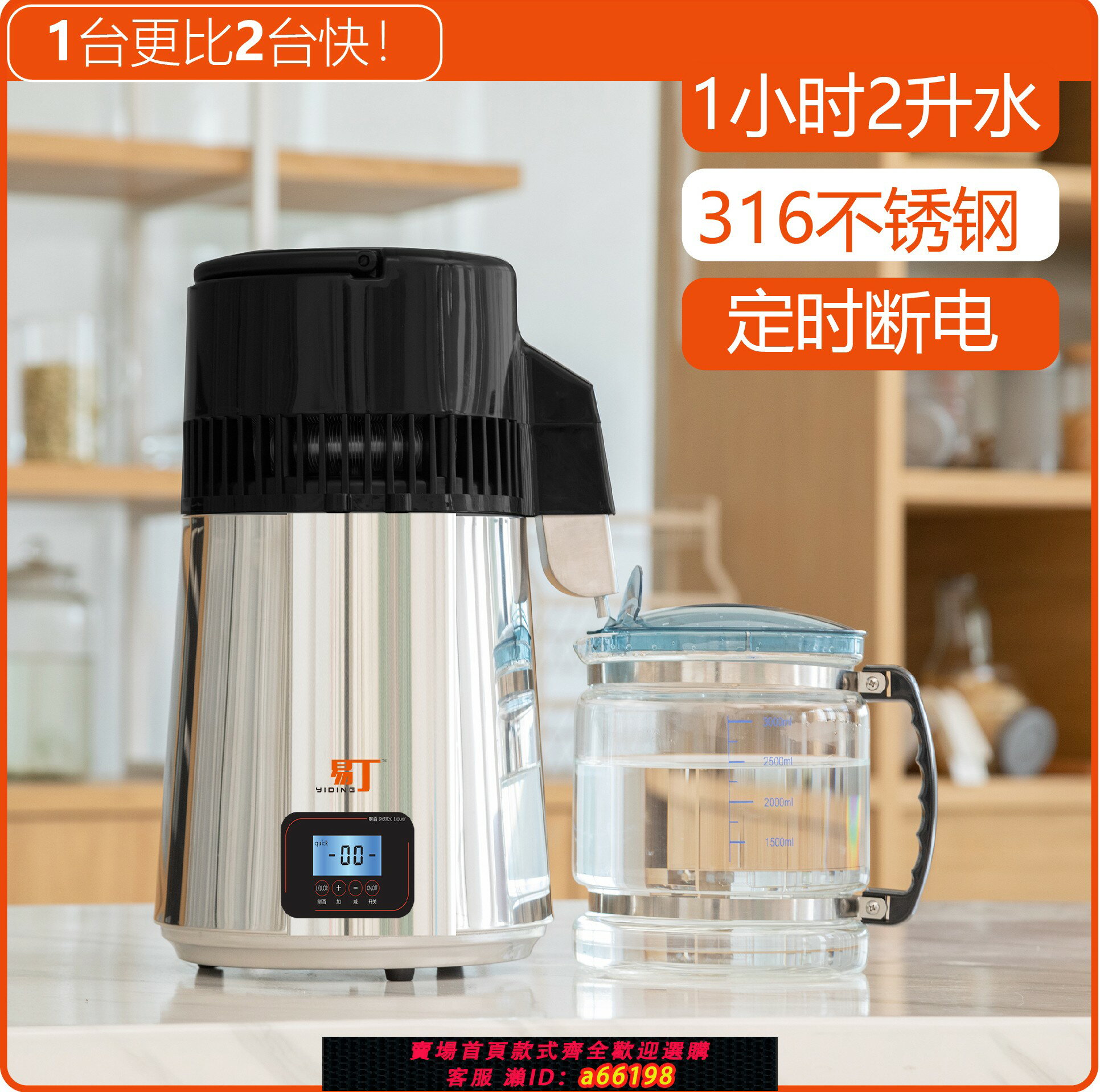 【臺灣公司 可開發票】蒸餾水機小丁純露機蒸酒器蒸餾制水器家用小型牙科實驗室蒸餾裝置