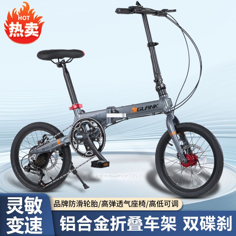 公司貨 免運 成人折疊式自行車 便攜式鋁合金學生折疊自行車16寸碟剎7速免安裝 快速發貨
