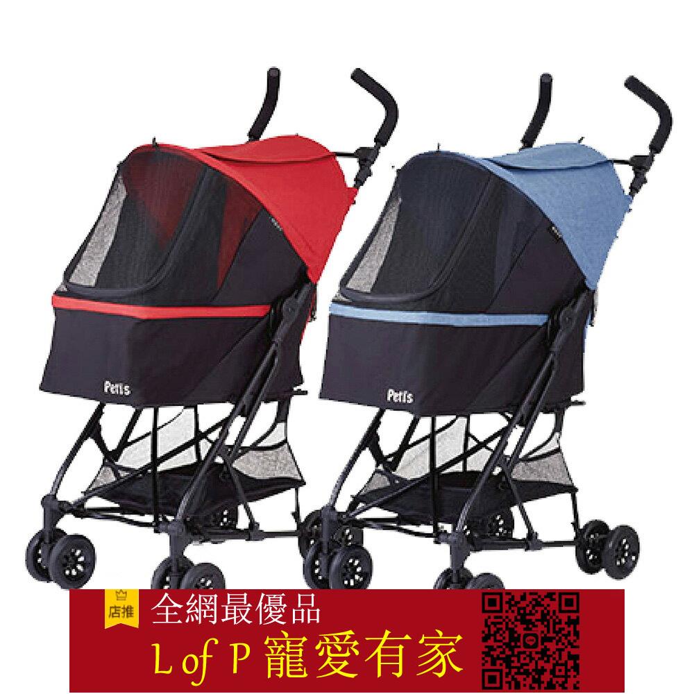限時折扣！Moov Petis 寵物隨行揹包車 (摩洛哥紅/爵士藍)【L of P 寵愛有家】