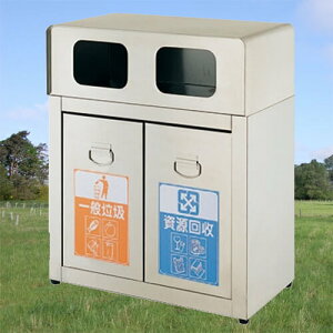 【企隆 圍欄 飯店用品】 資源回收 清潔 整理 垃圾桶 清潔箱 G220 不銹鋼二分類清潔箱