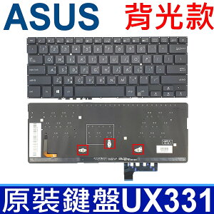 華碩 ASUS UX331 黑色 背光款 繁體中文 筆電 鍵盤 Zenbook 13 UX331U UX331UN UX331FN UX331UAL