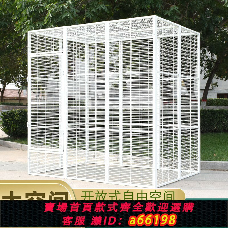【臺灣公司 可開發票】包郵自由空間拼接貓籠超大貓別墅寵物加粗加密鴿子大飛籠鸚鵡鳥籠
