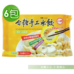 台糖 玉米豬肉水餃(990g/盒)x6