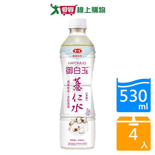 愛健 御白玉薏仁水540gx4入【愛買】