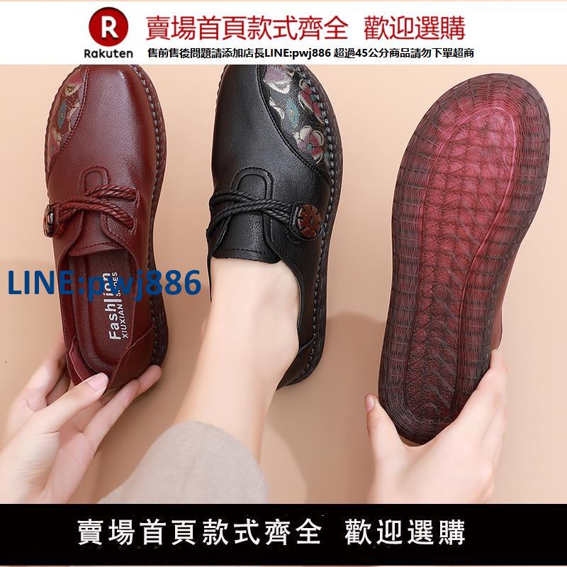 【臺灣公司 品質保固】春秋老人媽媽鞋防滑復古單鞋軟底皮鞋中老年舒適女鞋老年人奶奶鞋