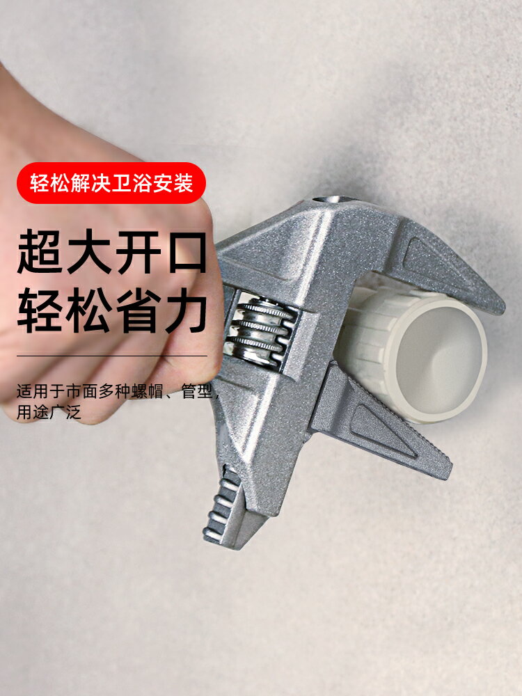 衛浴扳手工具多功能短柄大開口維修下水器管道空調活口活動扳子