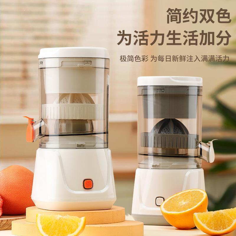 新品上市 多功能榨汁機 汁渣分離家用小型便攜橙子果汁 電動榨汁器機果汁機 幸福驛站