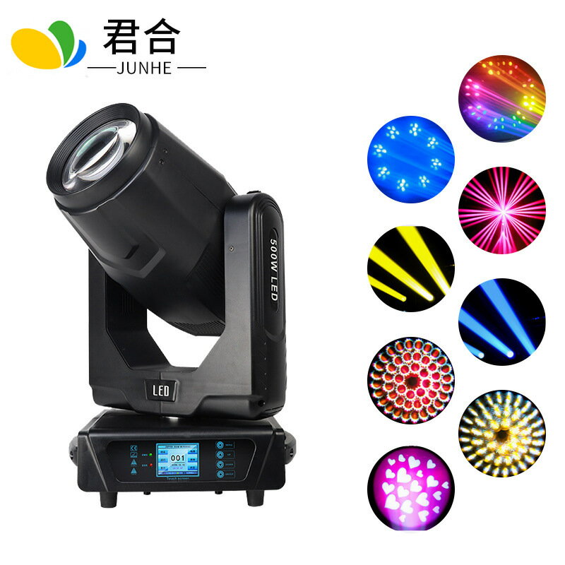 尾牙推薦商品，尾牙遊戲道具推薦到500W三合一LED搖頭圖案燈演唱會劇院宴會廳婚慶酒吧舞臺燈光設備