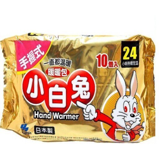 TESTTTT【Demo】小白兔暖暖包(手握式) (24小時持續恆溫) 10片入/20片入