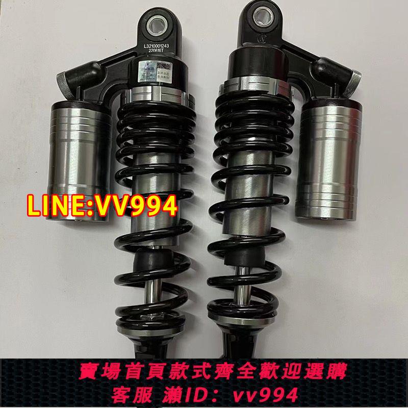 可打統編 川南減震氮氣後減震小牛u+b深遠009電動車改裝後氣動避震超軟可調