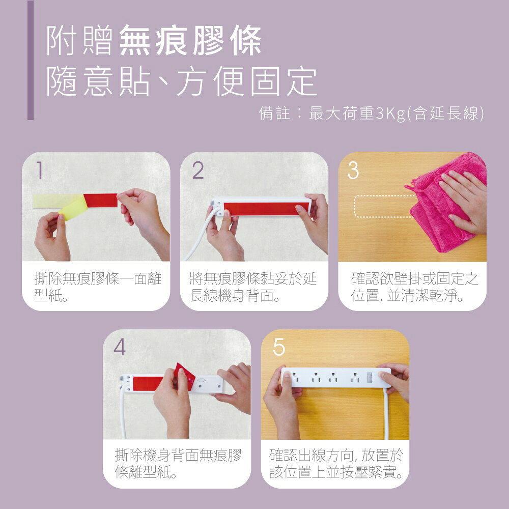 【KINYO】1開8插三向出線3P延長線 (NSD) 6呎/9呎/12呎 耐燃材質 | 台灣製造 4