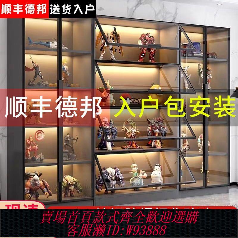 模型櫃 玻璃展示櫃可定製手辦櫃樂高模型展示櫃液壓展示櫃手辦公仔展示櫃