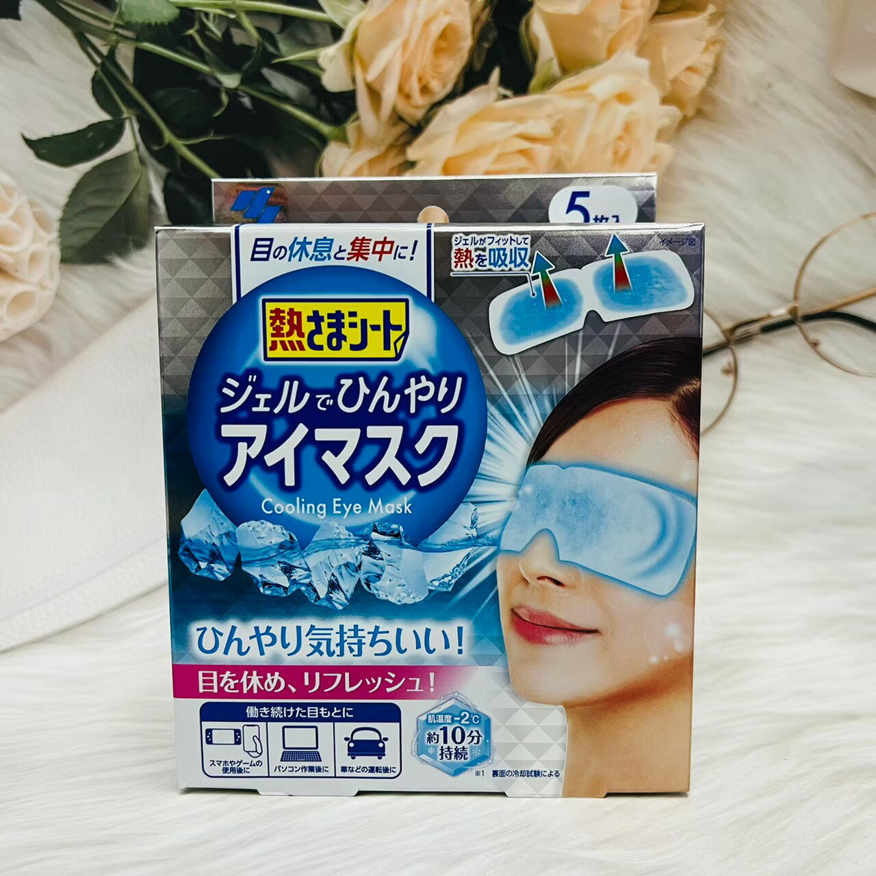 日本 小林製藥 眼部涼感凝膠貼片 5枚入｜全店$199免運