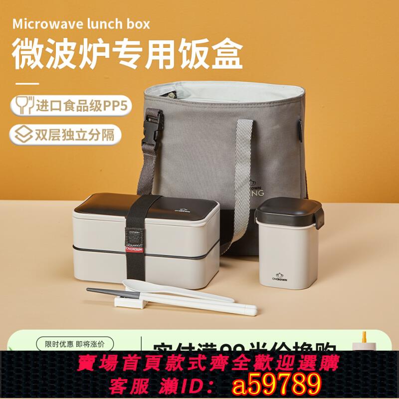 【臺灣公司 可打統編】科羅恩便當盒雙層飯盒上班族可微波爐加熱保溫日式可分格餐盒飯盒