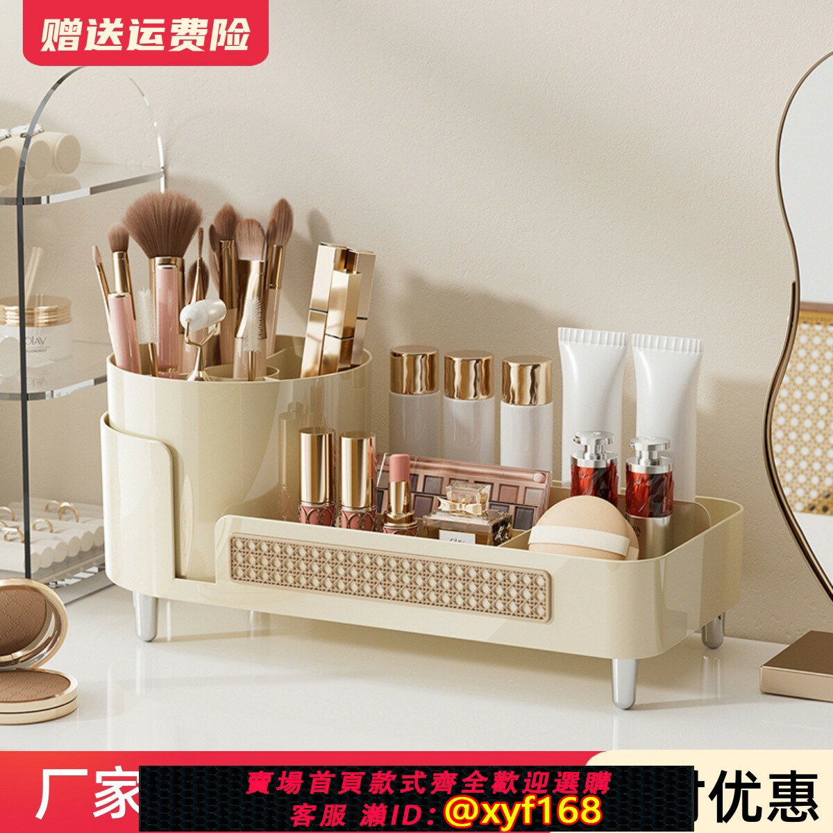 {臺灣公司貨 可打統編}化妝品收納盒高階感桌面可旋轉分格筆筒梳妝臺大容量多功能化妝盒