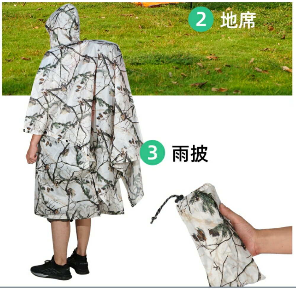 美麗大街【111101131】戶外三合一雨披登山徒步釣魚騎行揹包雨衣天幕露營防潮地佈