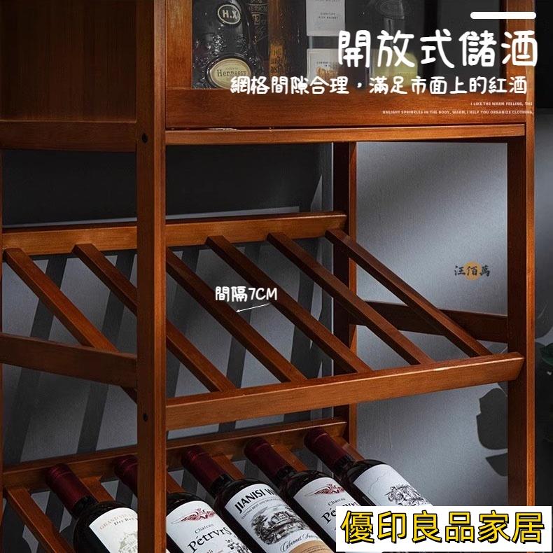 開立發票 【免運】酒架 紅酒架 酒架子 酒架置物架 壁掛酒架 紅酒杯架 酒杯架 酒架 威士忌 酒架 層架 置物架 酒櫃WHyylp0618 ...