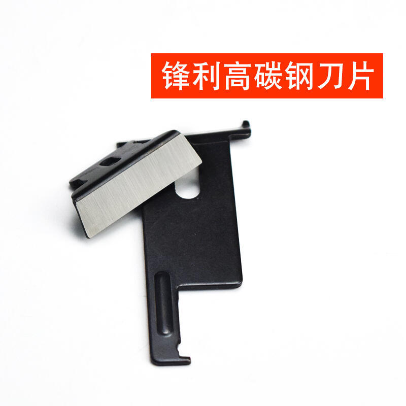 新品~自動膠帶膠紙機刀片ZCUT-9/ED-100/RT-3000/ZCUT-870/ZCUT-2配件