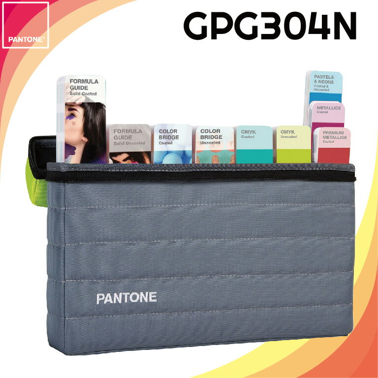 【PANTONE】美國原裝 便攜式指南工作室 GPG304N