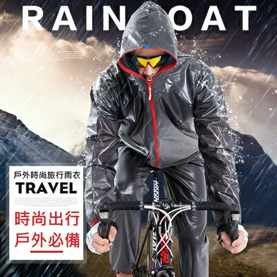 自行車雨衣兩件式雨衣-分體式時尚輕薄騎行男女雨具4色73pp204【獨家進口】【米蘭精品】