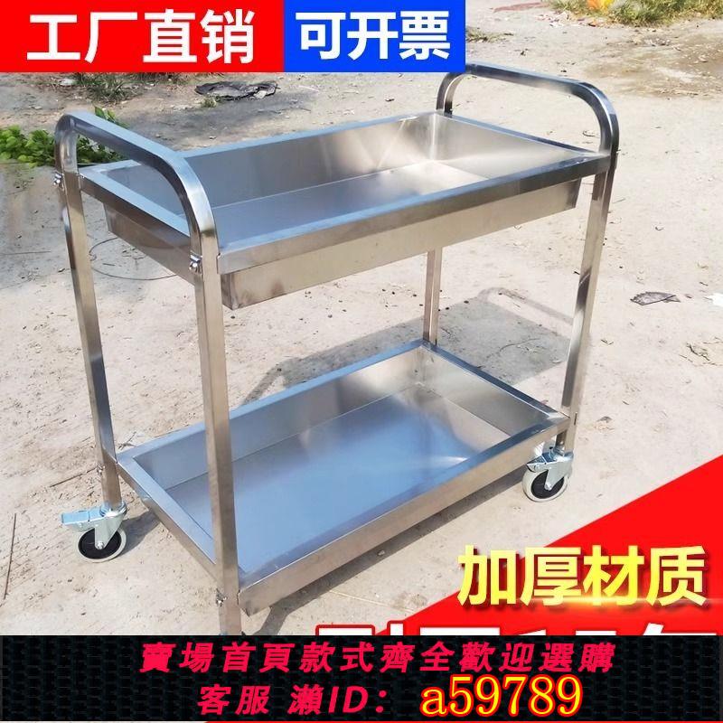 【臺灣公司 可打統編】加厚不鏽鋼餐車小推車雙層推車兩層送餐車三層商用移動餐廳收碗車