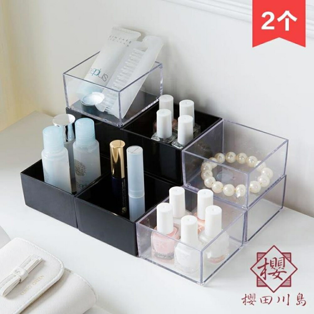 化妝品首飾收納盒抽屜分類透明收納整理盒【櫻田川島】