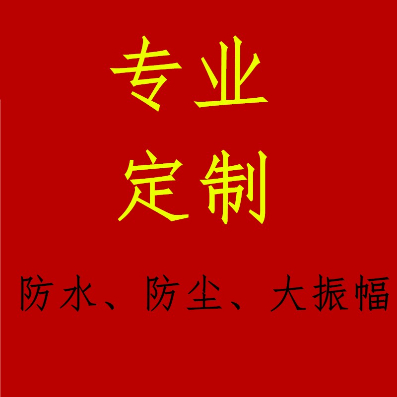 {台灣公司貨 可打統編}混凝土振動臺小型震動平臺混泥土振動平板震動器水泥試塊震動臺 5