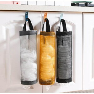 美麗大街【1111083036】兩色一組 可掛式垃圾袋收納袋廚房塑膠袋收納網袋包