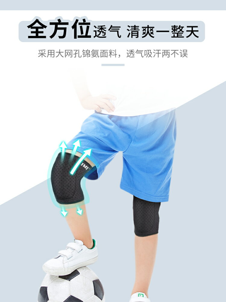 兒童運動護膝防摔自行車足球專用滑板膝蓋加厚防撞籃球小孩護具